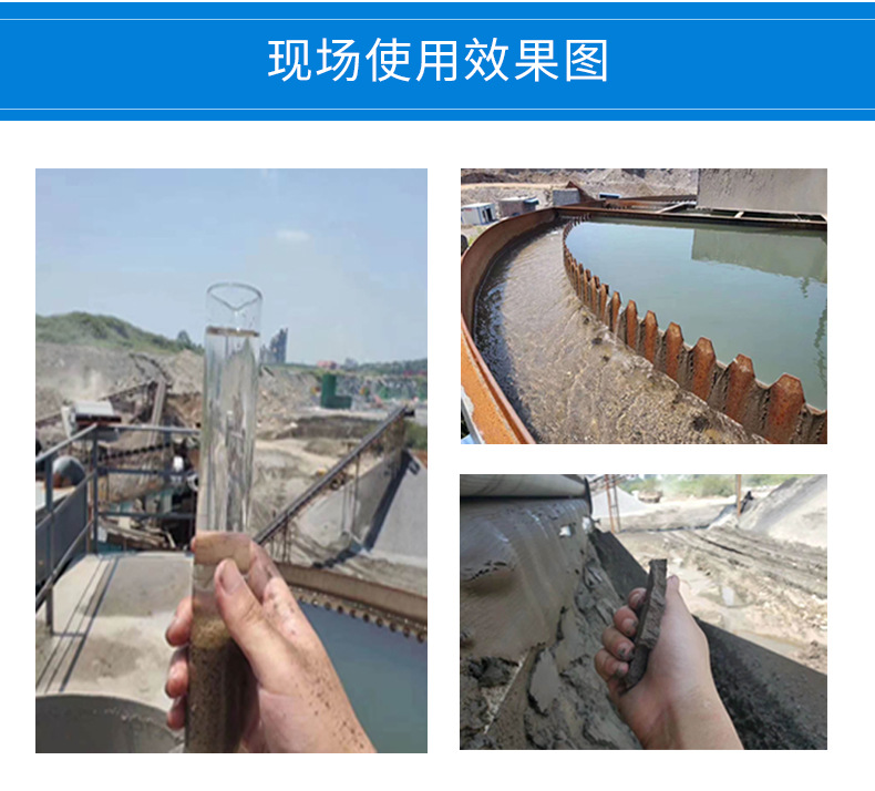 水處理聚丙烯酰胺 水處理聚丙烯酰胺