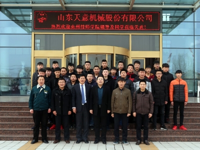 城市污水處理聚丙烯酰胺