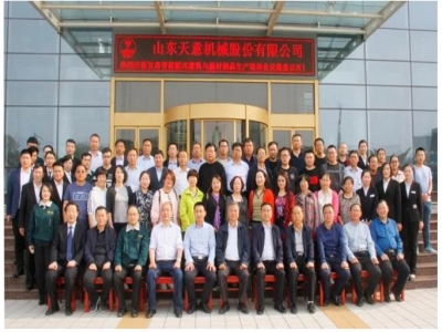 聚丙烯酰胺乳液