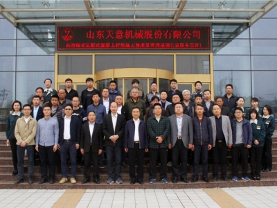 污水處理絮凝劑