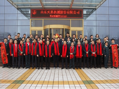 選礦用聚丙烯酰胺